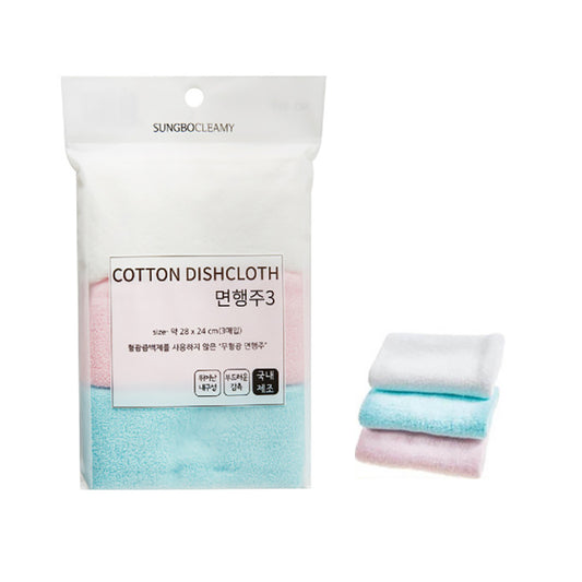 Korean All Purpose Ultra Soft Cotton Dish Kitchen Cloths 3 Piece Set 11 x 9 inches