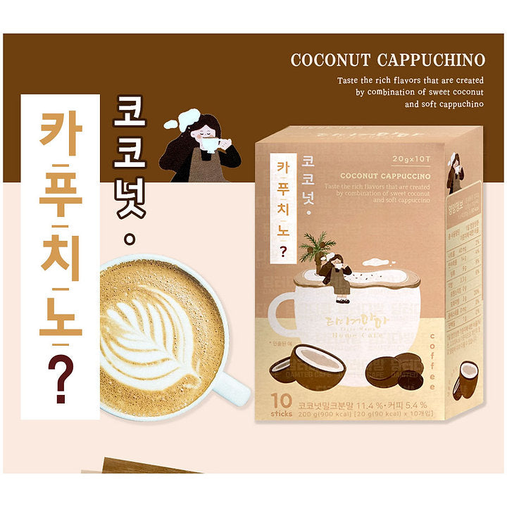 Tiger Mama Coconut Cappuccino (10 Sticks X 20g)