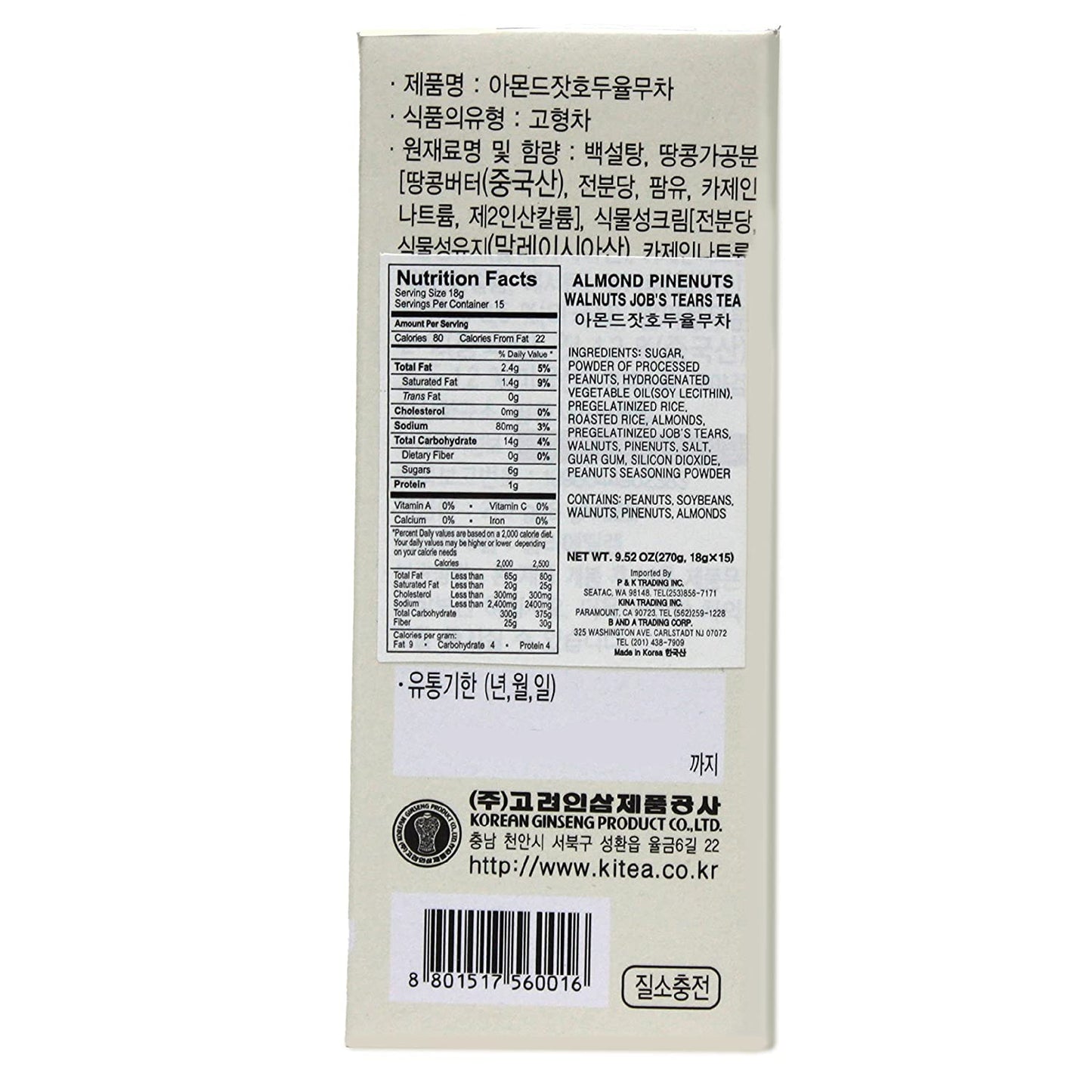 Traditional Almond Pinenuts Walnuts Job's Tears Tea_18g x 15 Tea Bags