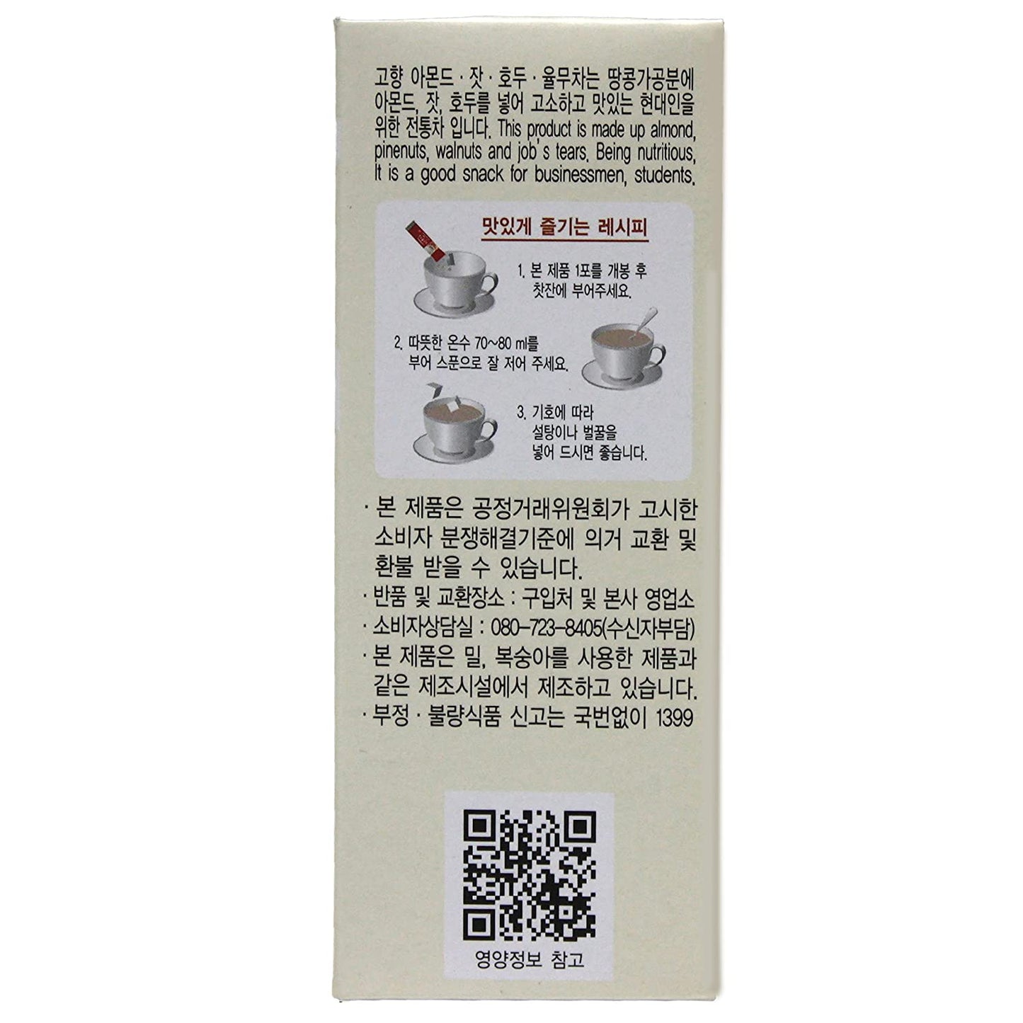 Traditional Almond Pinenuts Walnuts Job's Tears Tea_18g x 15 Tea Bags