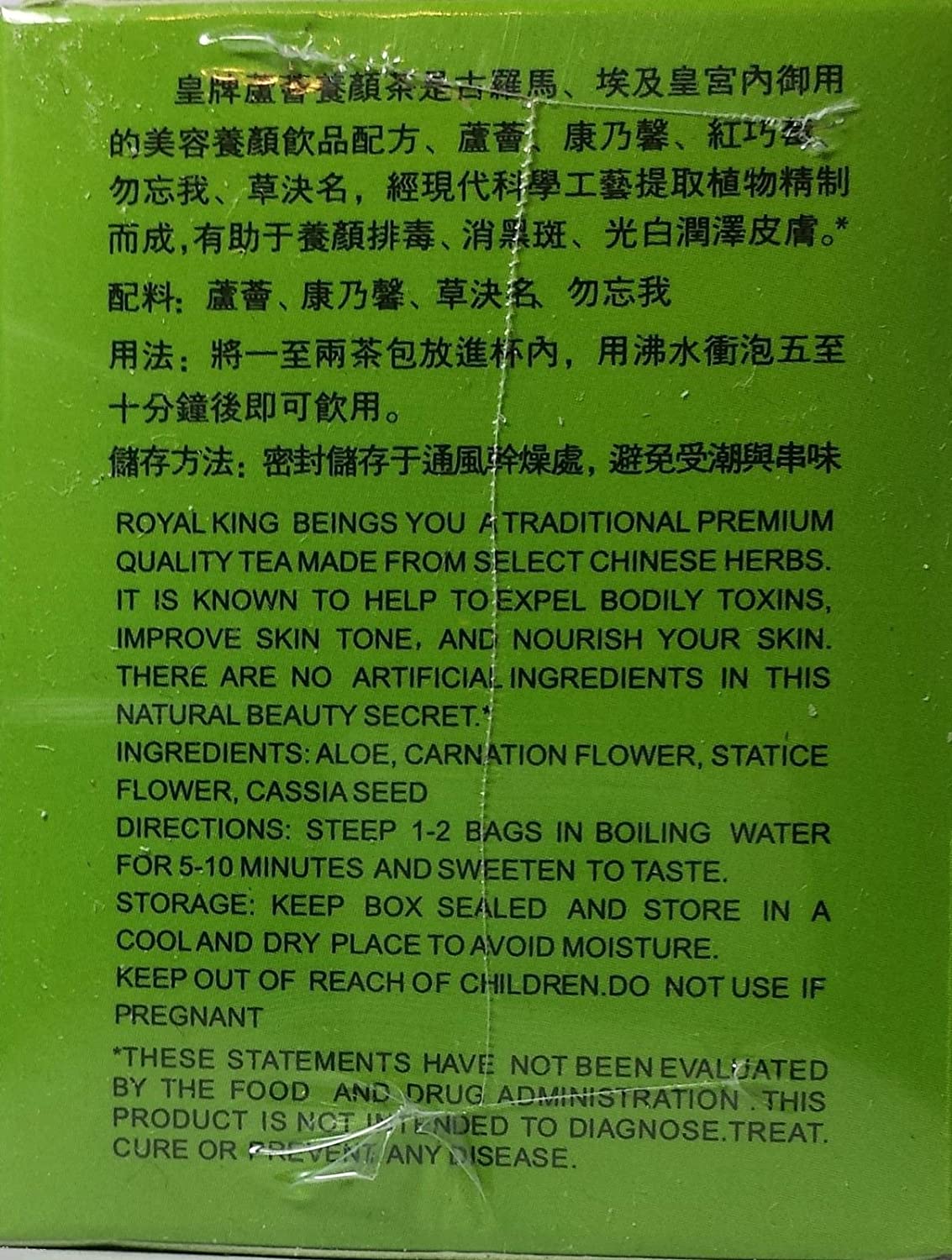 Royal King Aloe 20pk