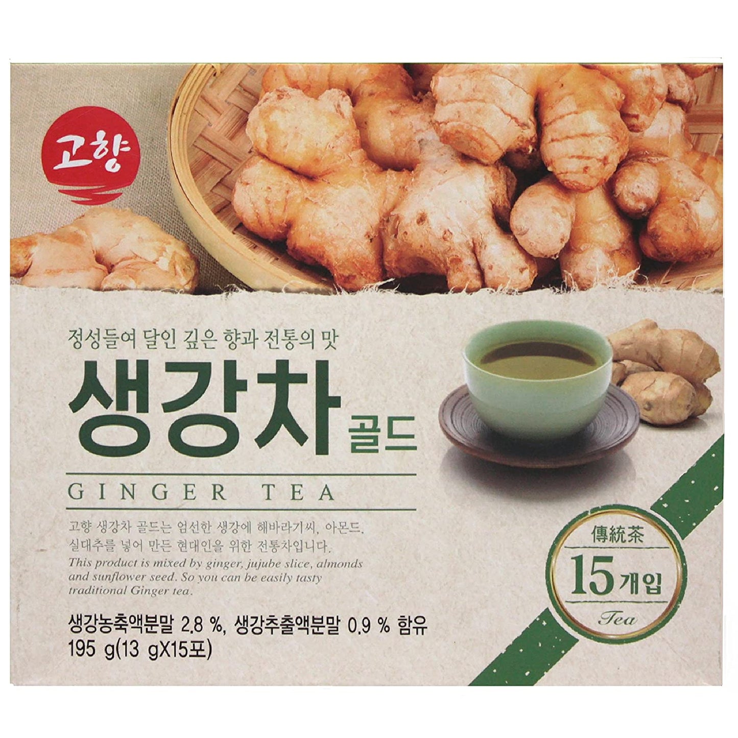 Ginger Tea (생강차)