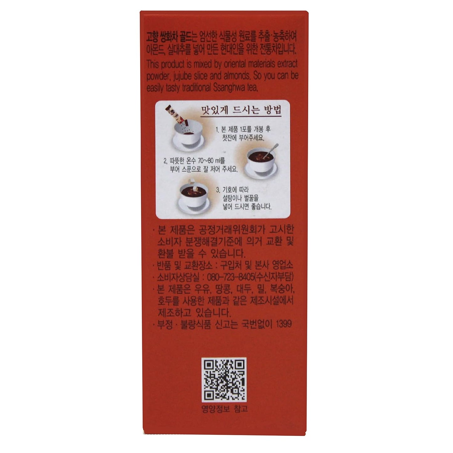 Sang Hwa Tea-쌍화차 13g x 15 x 20