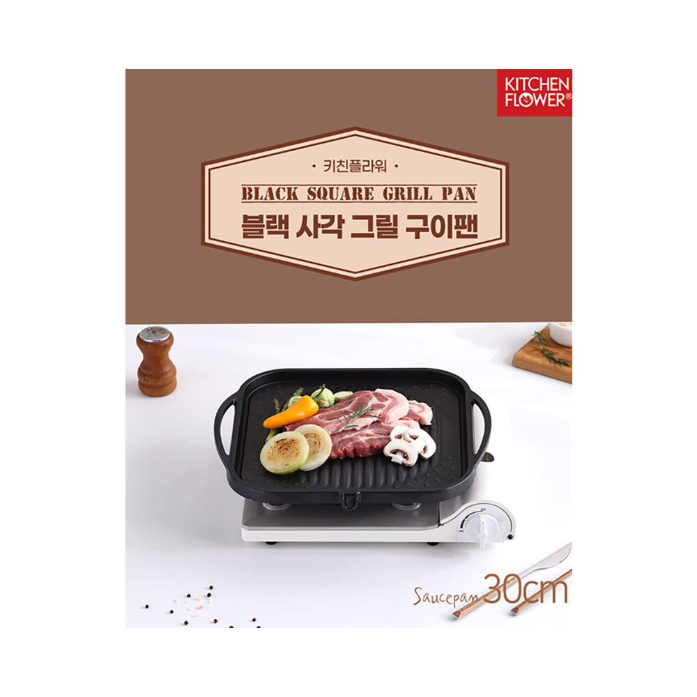 Kitchen Flower Nonstick Korean BBQ Black Square Grill Pan 30cm
