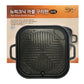 New Picnic Korean BBQ Nonstick Cerastone Marble Grill Pan Roaster for Grilling indoor or outdoor (Square)