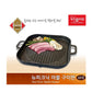 New Picnic Korean BBQ Nonstick Cerastone Marble Grill Pan Roaster for Grilling indoor or outdoor (Square)
