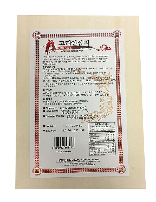 Korean Ginseng Tea - 100 Tea bags - Sealed in Wooden Case