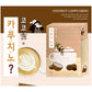 Tiger Mama Coconut Cappuccino (10 Sticks X 20g)