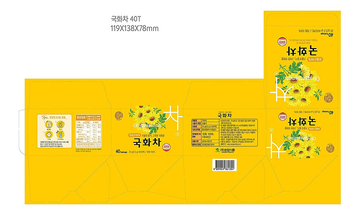 Songwon Chrysanthemum Tea 20g 40T Bags