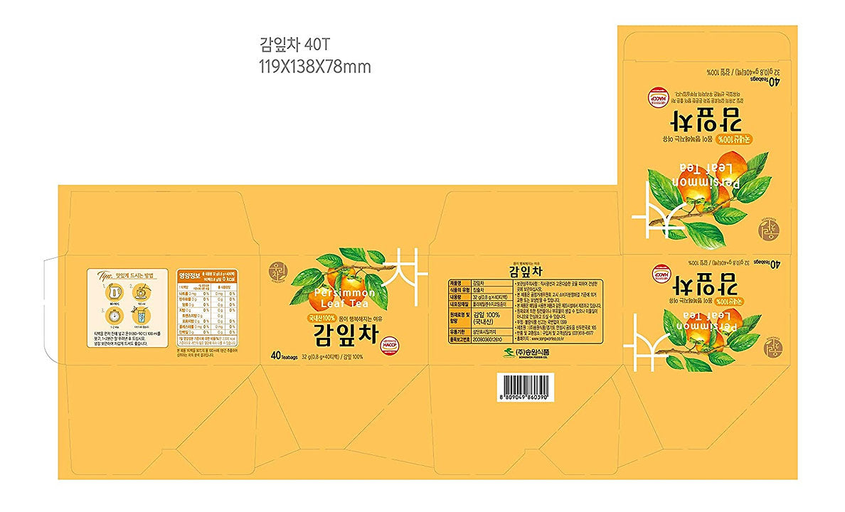 Songwon Persimmon Leaf Tea 감잎차 32g 40T Bags